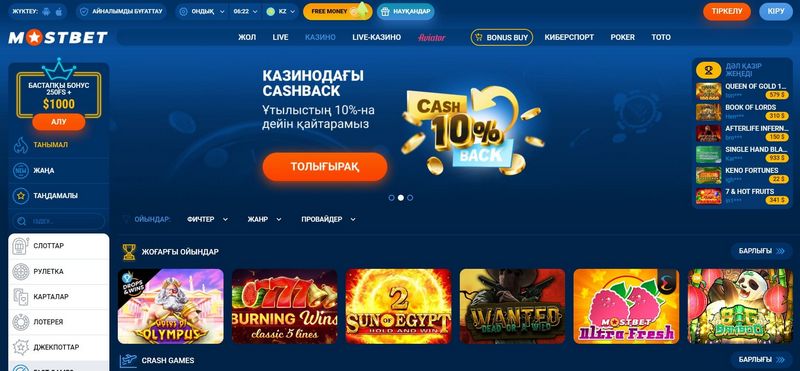 Обзор Mostbet 2026 — Футбольные шансы, бонусные предложения и ставки в режиме реального времени Обзор Mostbet 2026 — Футбольные шансы, бонусные предложения и ставки в режиме реального времени